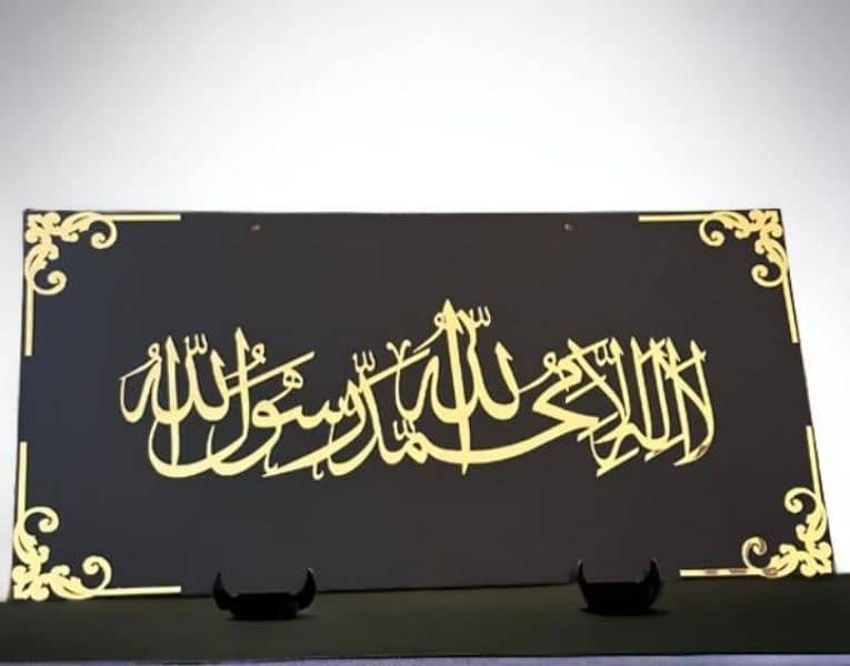 Different types of wall Hanging Calligraphy free cash on delivery 1