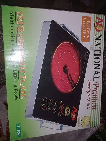 National Electric infrared stove 1