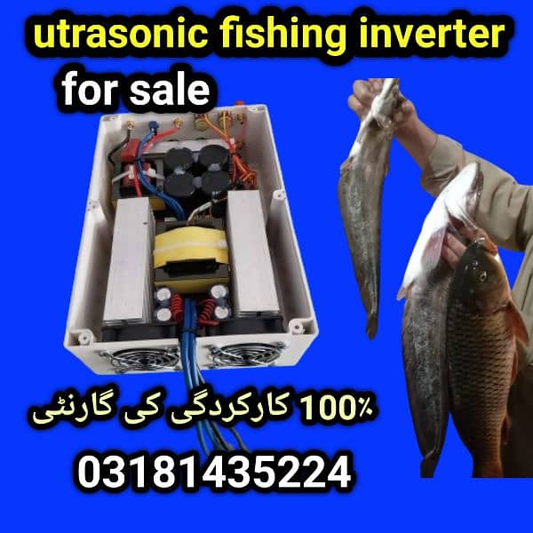 ultrasonic fishing inverter 2