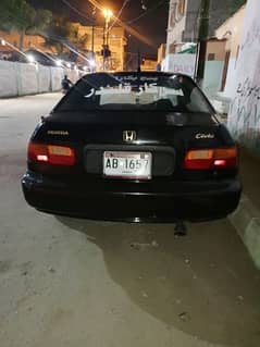 Honda Civic Hybrid 1995 0
