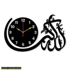 Allah Hu Akbar Analogue Wall Clock 0