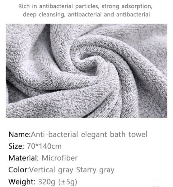 Starry Sky Gray Anti Bacterial Bath Towel 55 x 27 Inch 1