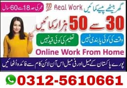 online job at home