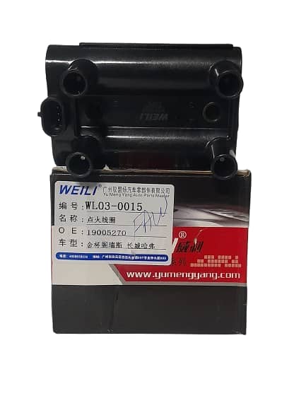 FAW  V2/ X-PV/CARRIER SPARE PARTS 6
