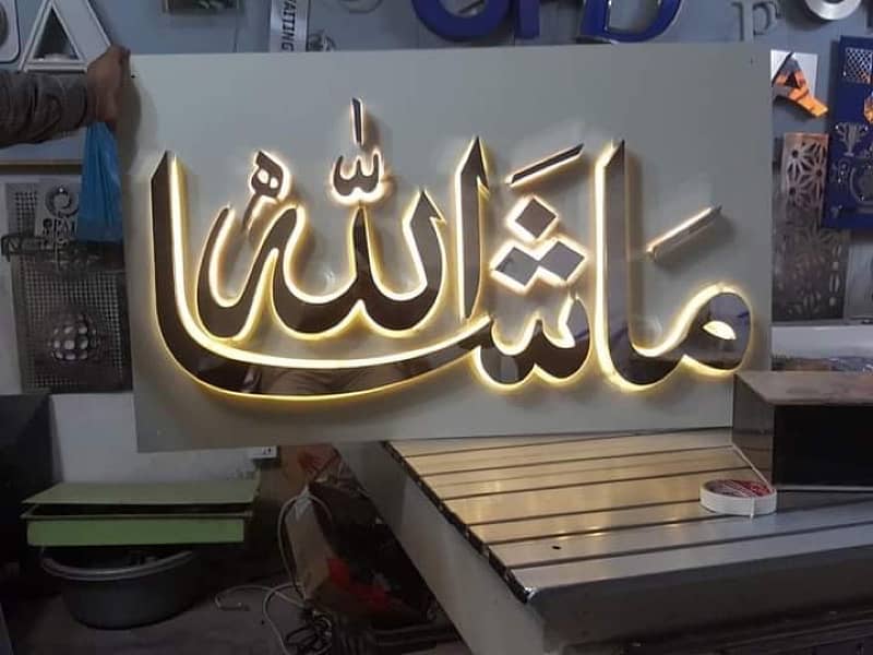 Mashallah in stenless steel / neon sign boards / house name plates 7