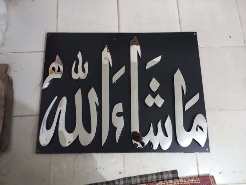 Mashallah in stenless steel / neon sign boards / house name plates 13
