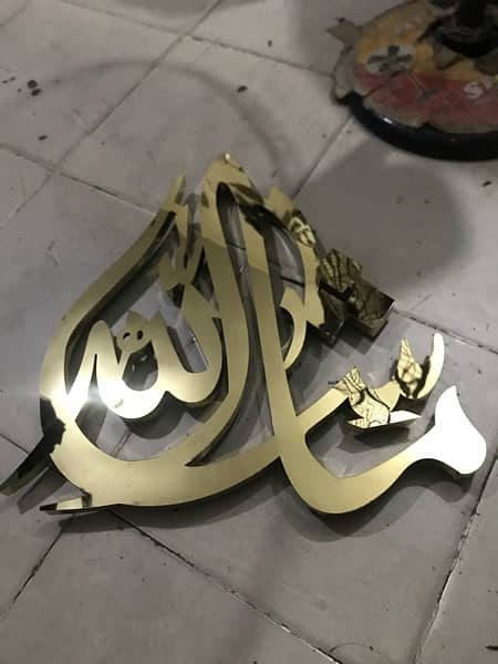 Mashallah in stenless steel / neon sign boards / house name plates 2