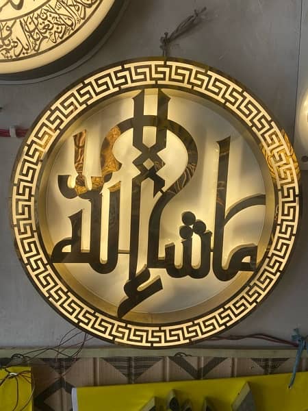 Mashallah in stenless steel / neon sign boards / house name plates 1