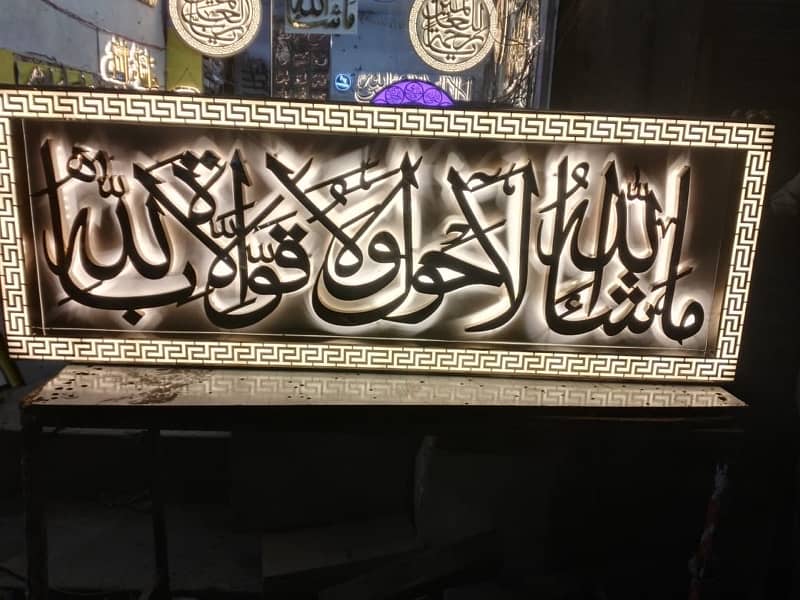 Mashallah name plates / islamic caligraphy in steel / acraylic letters 14