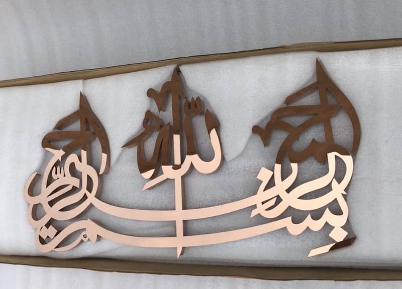 Mashallah name plates / islamic caligraphy in steel / acraylic letters 16