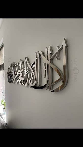 Mashallah name plates / islamic caligraphy in steel / acraylic letters 17