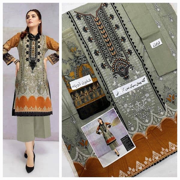 *Brand Mix | 3pc Neck Embroidered 90/70 Lawn with Chiffon duppata 4