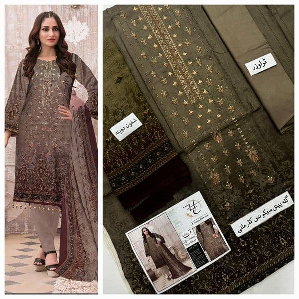 *Brand Mix | 3pc Neck Embroidered 90/70 Lawn with Chiffon duppata 13