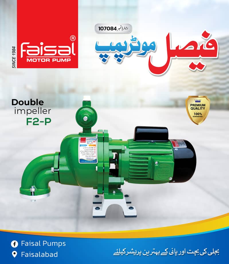 Water Pump/Double Impeller F2 Pump/Faisal Motor Pump/Faisal/Pump/Motor 0