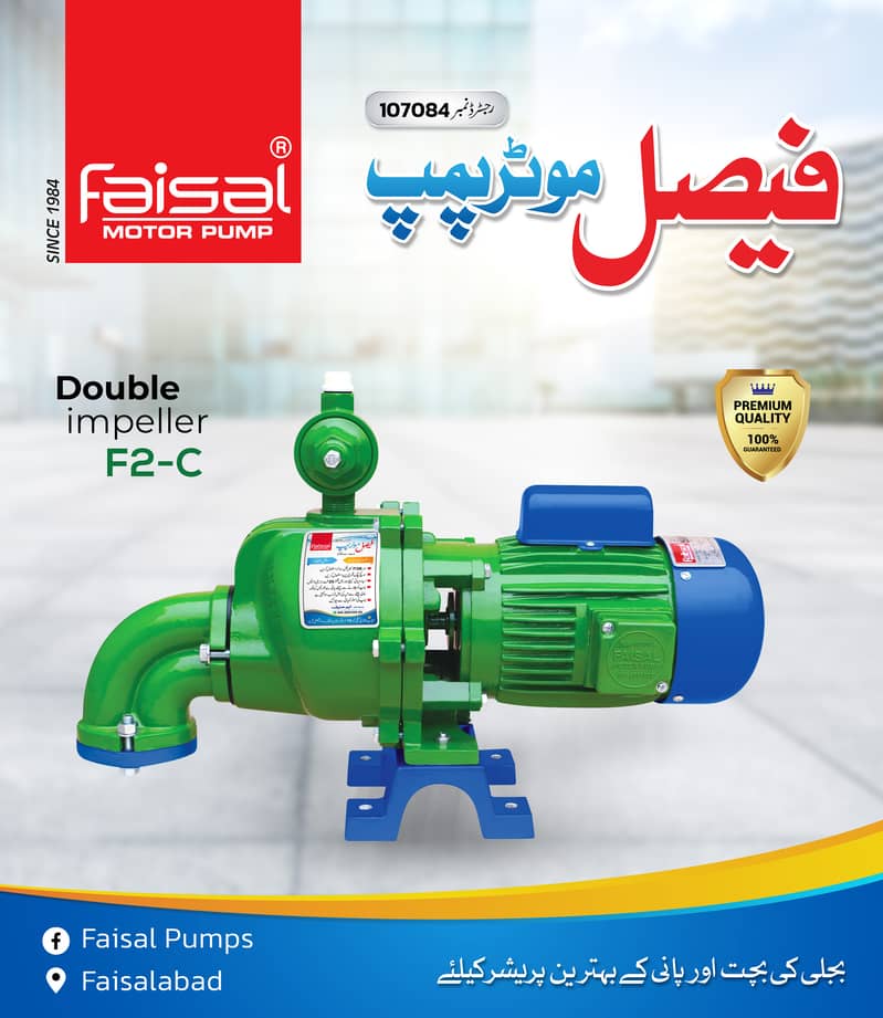 Water Pump/Double Impeller F2 Pump/Faisal Motor Pump/Faisal/Pump/Motor 1