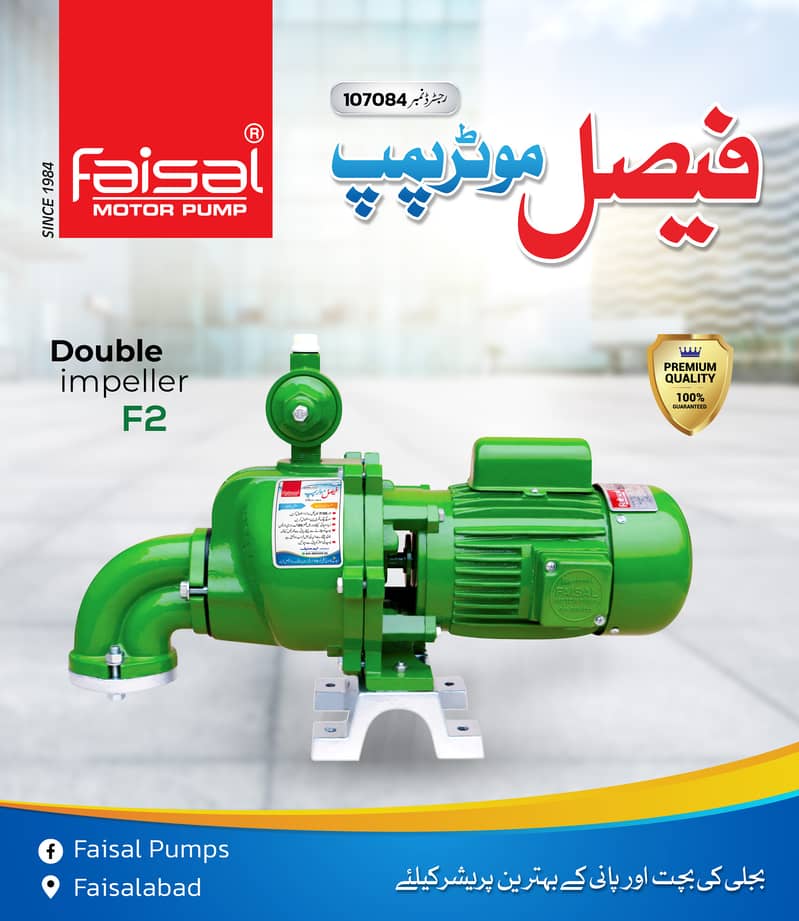 Water Pump/Double Impeller F2 Pump/Faisal Motor Pump/Faisal/Pump/Motor 8