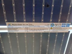 solar panel 300 watt