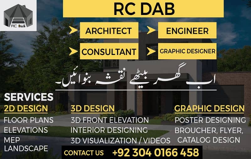 Architecture Interior/Office Design/Home Design/Map/2D 3D Naqsha/Room 12