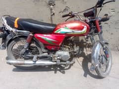 bike for sale paper celyar ha Kise kisam ka masla ni ha
