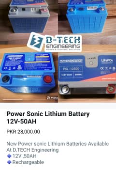 Lithium battery cell for sale