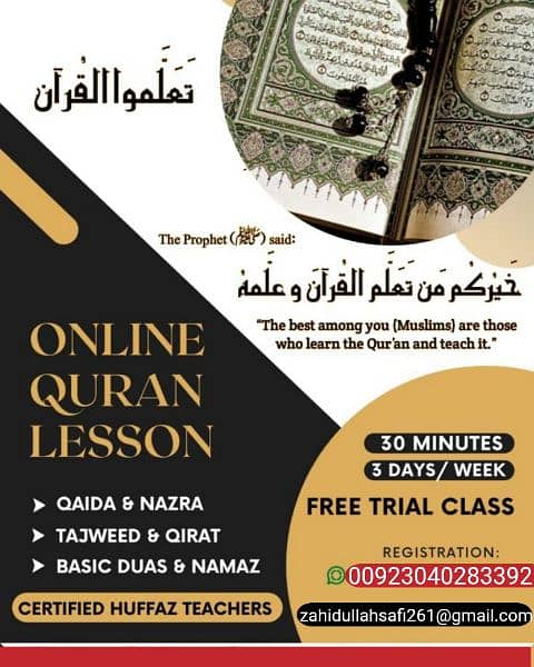 Online Quran teacher available 0