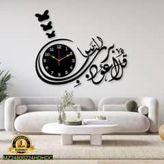 Beautiful Islamic analogue wall clock