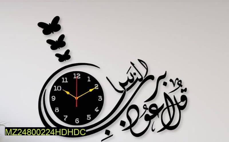 Beautiful Islamic analogue wall clock 1
