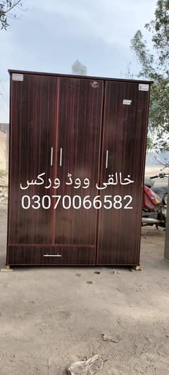Wood wardrobes available or wood work