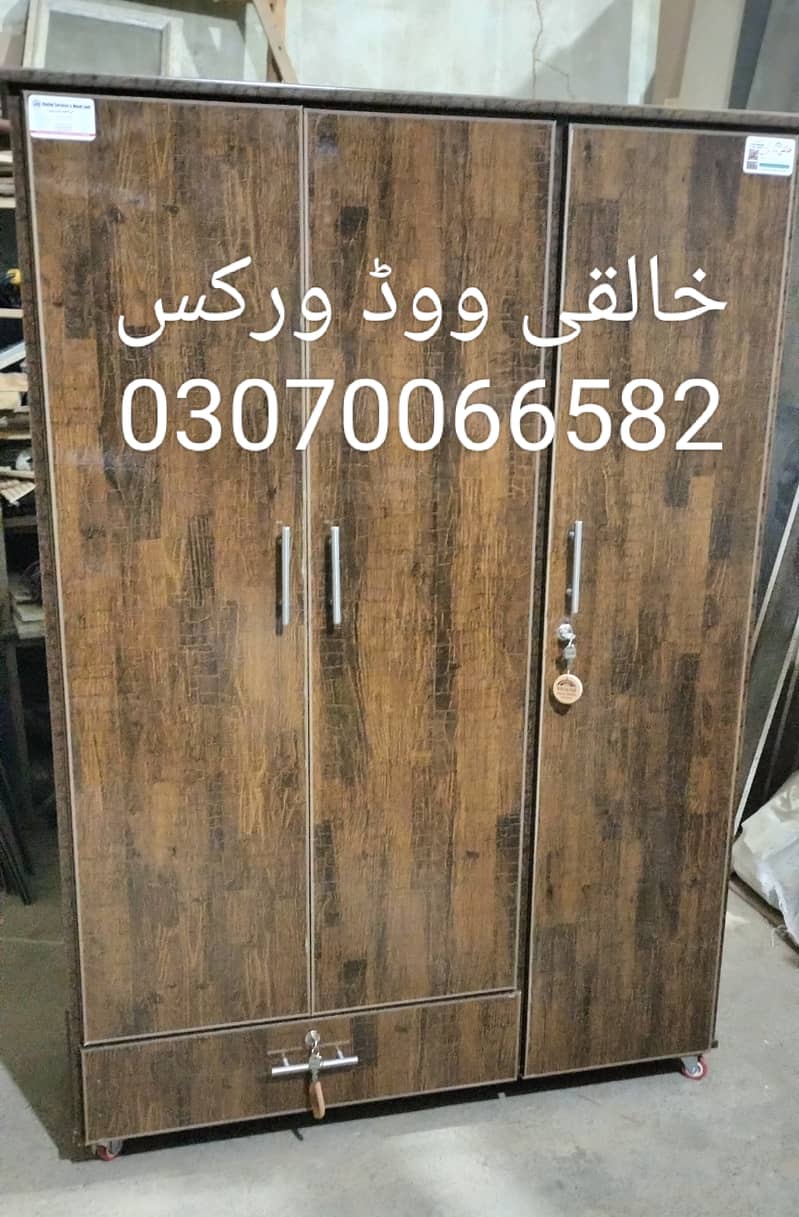 Wood wardrobes available or wood work 2