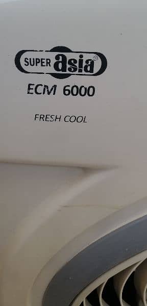 super asia cooler 2 danay model ecm-6000 1