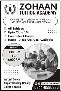All subject upto FA/FSC online tuition available