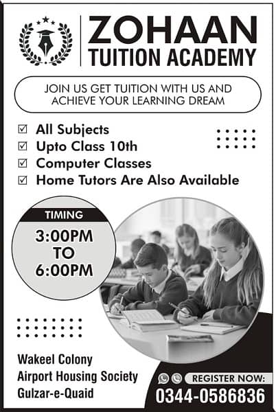 All subject upto FA/FSC online tuition available 0