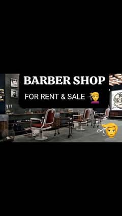 BARBER SHOP FOR RENT & SALE, WITH GOOD CONDITION, Cell# 0304.123. 5895
