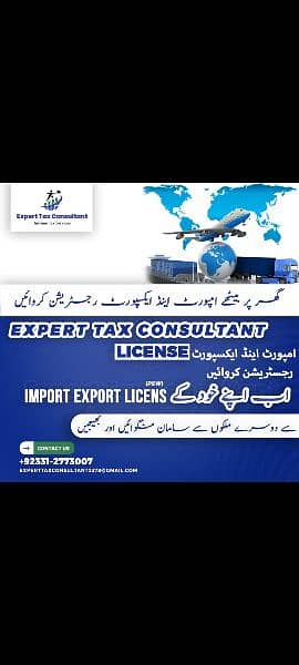 Income Tax Return/Secp Return/Import Export licence 0