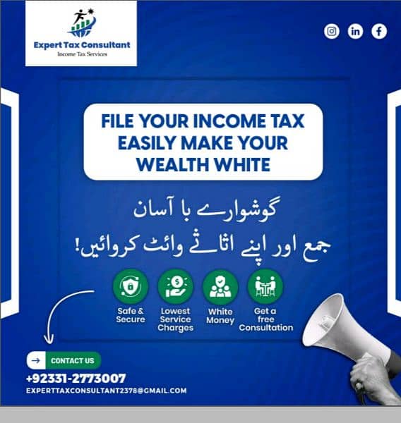 Income Tax Return/Secp Return/Import Export licence 1
