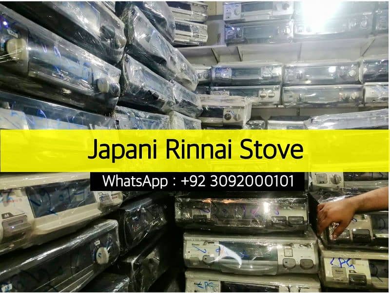 Japanese 2 Burnar gas stoves plus gas grill oven 1
