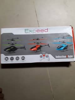 Helicopter 0