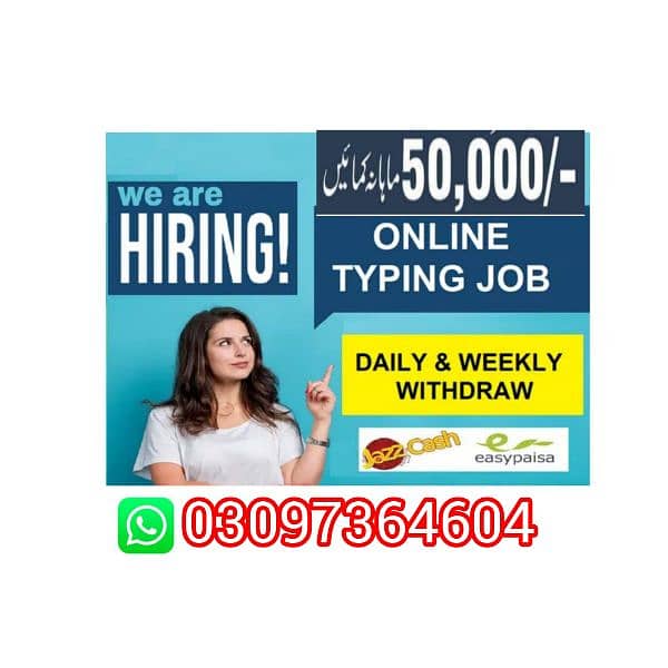 online job at home \ part time \ easy \ part time \ full time 1