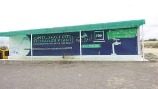A 2700 Square Feet Residential Plot Located In Capital Smart City Is Available For sale
