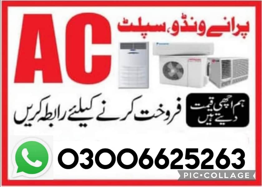Old AC/ Used AC/Inverter Ac/Spilit AC/Dead Ac/Old Cooler/Used cooler 0