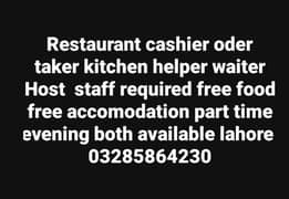Restaurant staff required 03285864230 lahore Waiter oder taker cashier