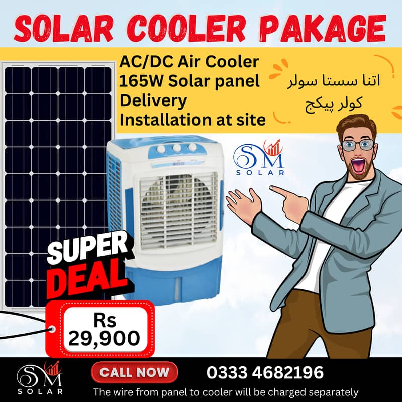 Solar Air Cooler pakage with dilivery and installation at your site 0