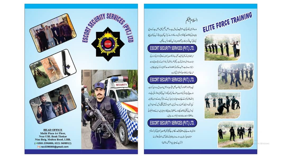 Vip Protocol Services/Security Guard/Security Services/Security Lahore 1