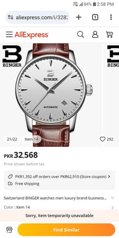 Binger Swiss Automatic Watch New