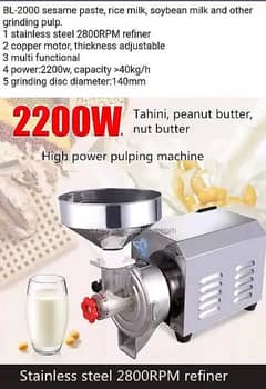 Peanuts Butter Machine