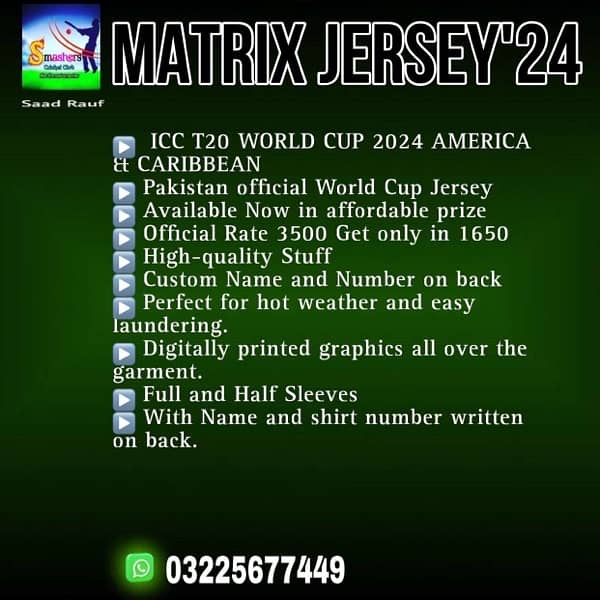 ICC T20 worldcup 2024 official Matrix WC Jersey 3