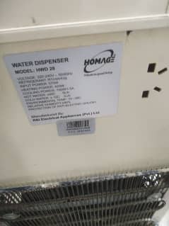 Water dispensor ORIENT &HOMAGE 03028659844 0