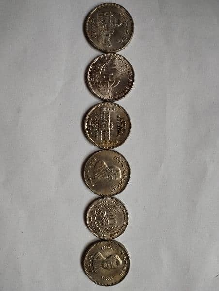 6 Memorial Coins Of Pakistan 1