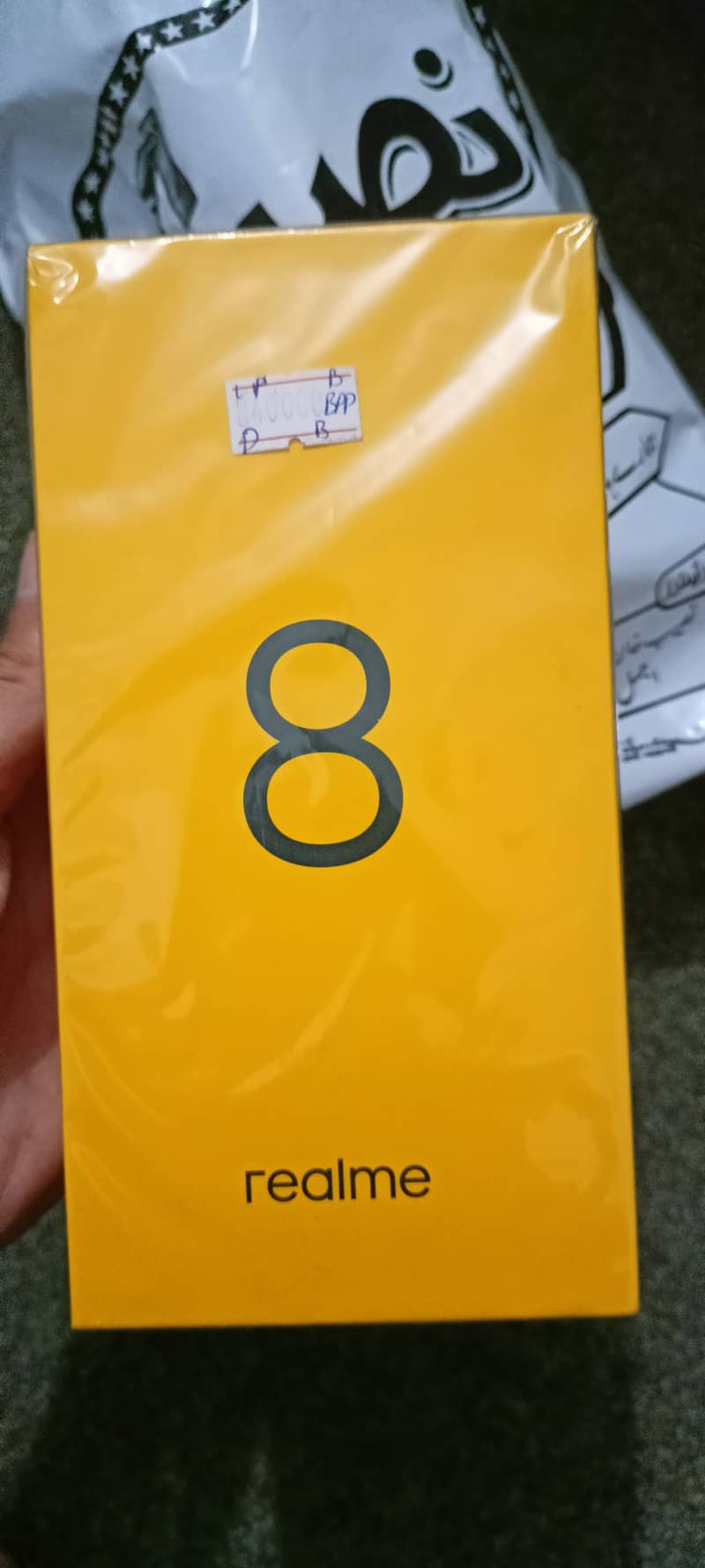Realme 8,   8+8 gab ram,  128 gb rom,  Official pta approved 0