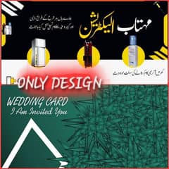 OLNLY DESIGN ( POSTERS, BANNERS, BUSINESS CARDS, YOUTUBE THUMBNAIL etc